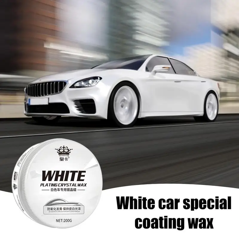 200 г воска для белых автомобилей, воск для автоматического покрытия, Специальная твердая кристаллическая паста для покрытия лакокрасочной поверхности для белого автомобиля